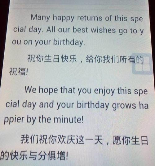 英文祝愿恋人的生日