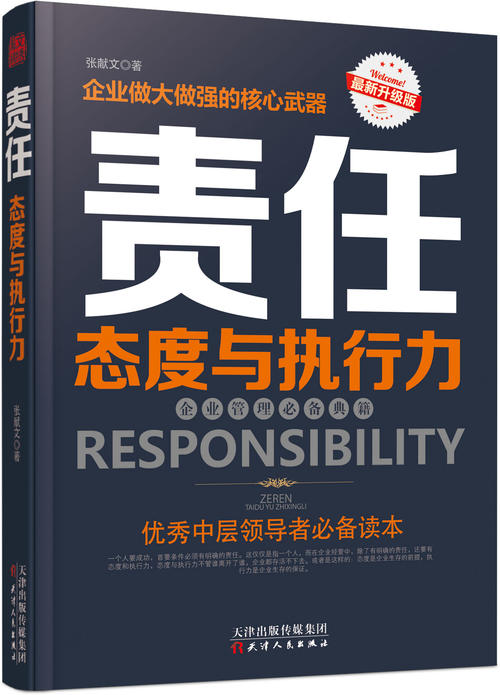 2021年励志名言