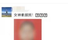 晒朋友圈红包心情说说