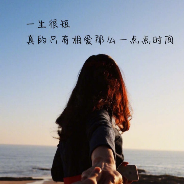 分手后的感人句子2