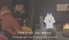 一语戳中人心的丧句子 说说