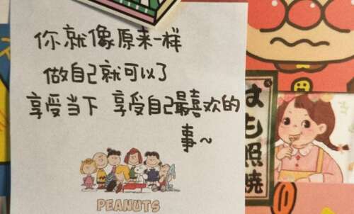 鼓励人正能量的句子2