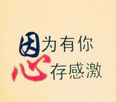 感恩节快乐短句1