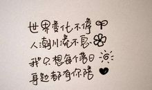 开心快乐的句子配图