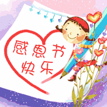 感激经典之句2