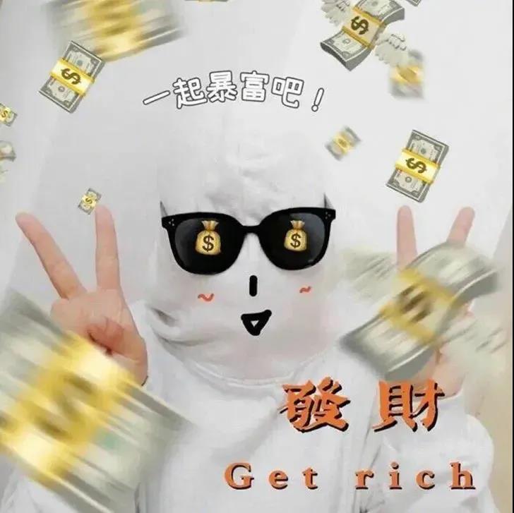 2021年元旦片刻