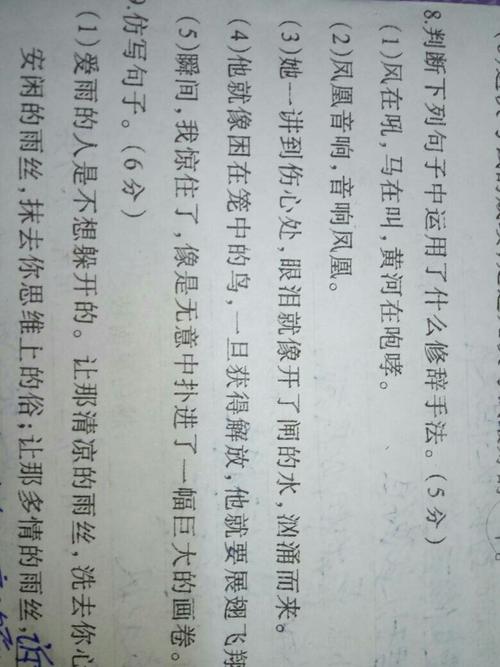谈论年底