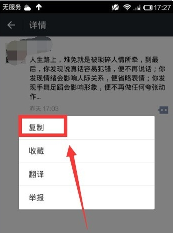 聊聊微信喝酒时刻