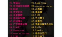 2020抖音搞笑说说