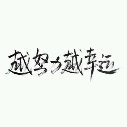 美丽的句子让人回想起青年