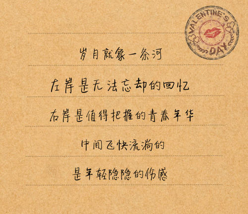 青年回忆过去的情感句子