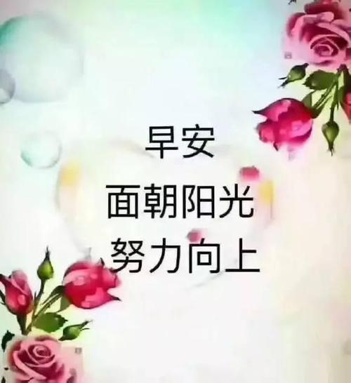 2021年经典励志句子