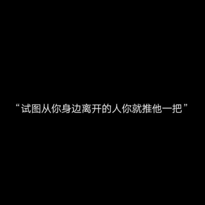 感伤的文案