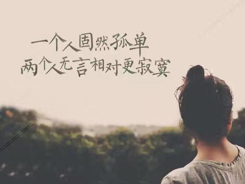 送女友的诗