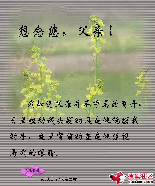 爱字约50个字
