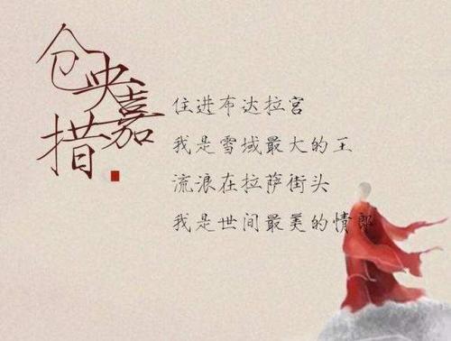 关于爱情的诗
