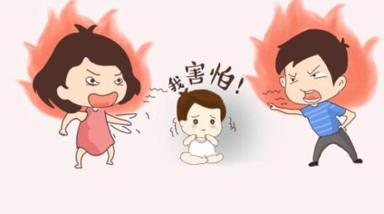 父母吵我很累