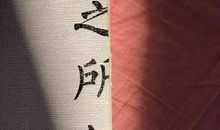 平安夜走心文案