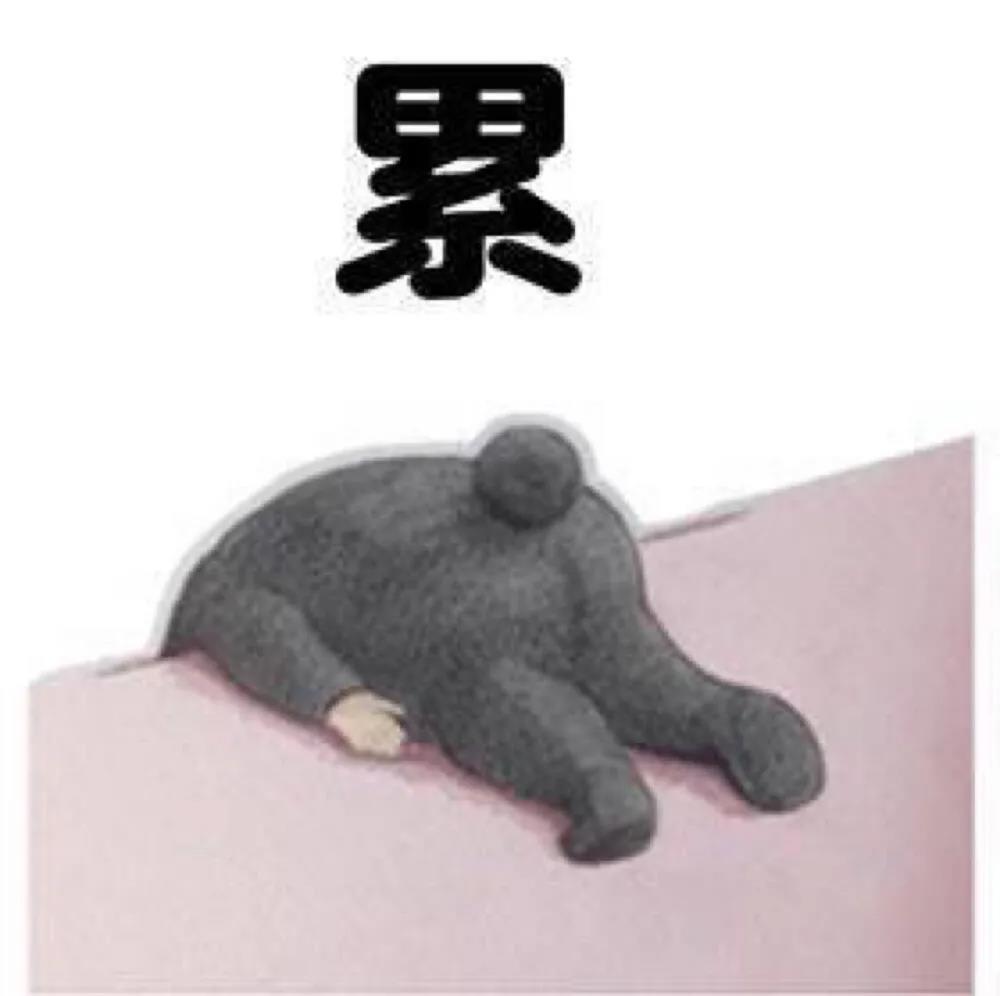 Diss向精神学习1
