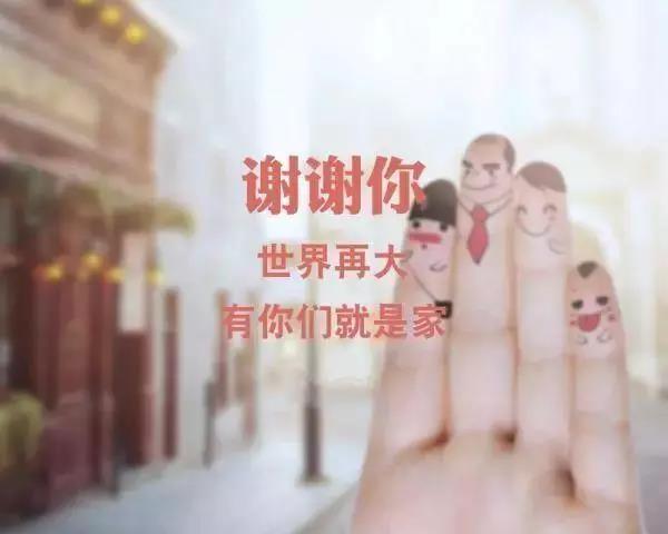 感谢词经典短语2