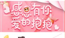 写感恩的优美句子