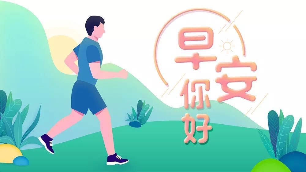 2020年只有上个月的励志自我演讲2