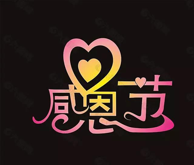 感谢您的支持与信任1