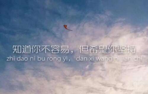 学会感恩的句子2