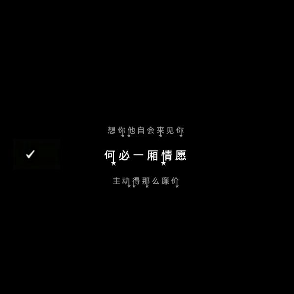 生活中的哲学句子