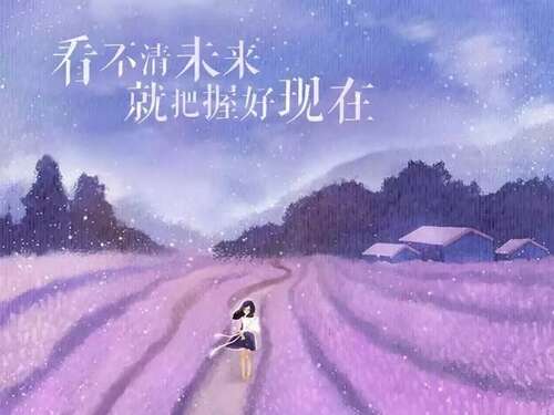在朋友圈中清理励志短句