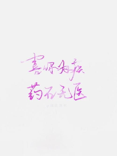 优美动人的诗