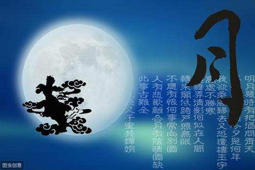 中秋节祝福语