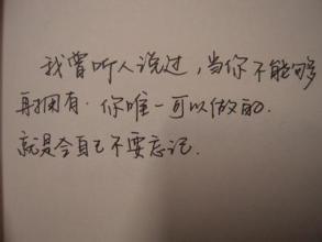 个性签名悲伤绝望心痛
