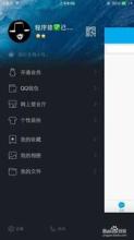 两字符高冷屏名称