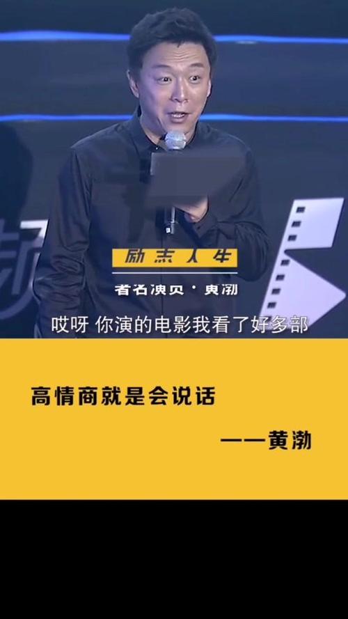 Tik Tok励志简介如何写吸引人