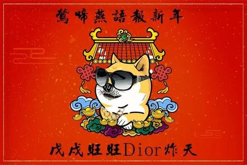 新年朋友圈