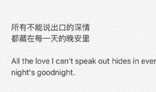 表白英文短句十字以内