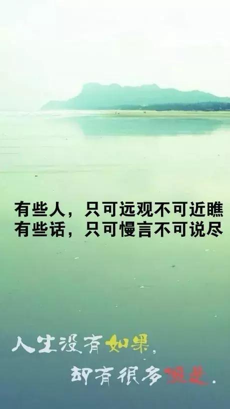 霸气和鼓舞人心的晚安个性谈话