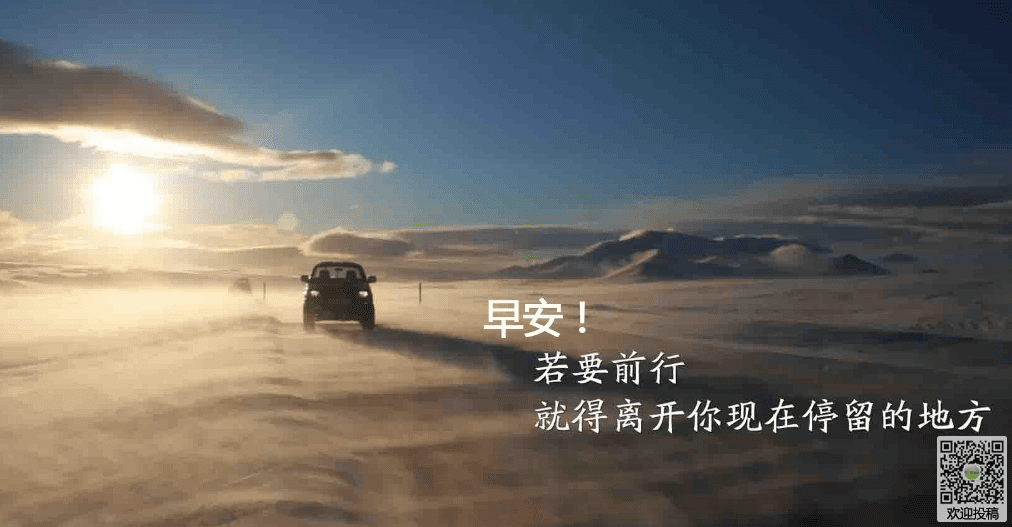 励志人生的六字句