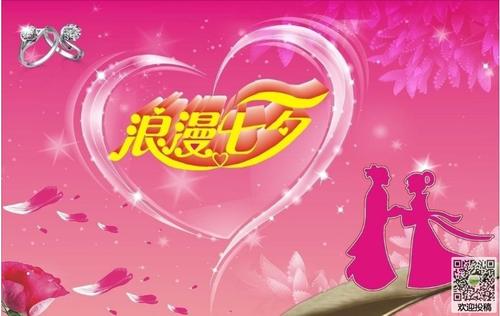 情人节幽默