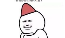 单身狗微信朋友圈句子