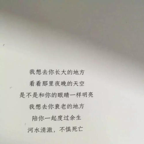 窦音个性谈情绪短语