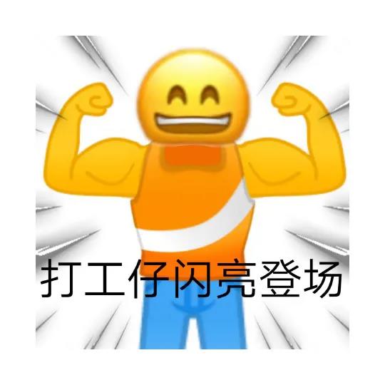 “各种人”文案干2