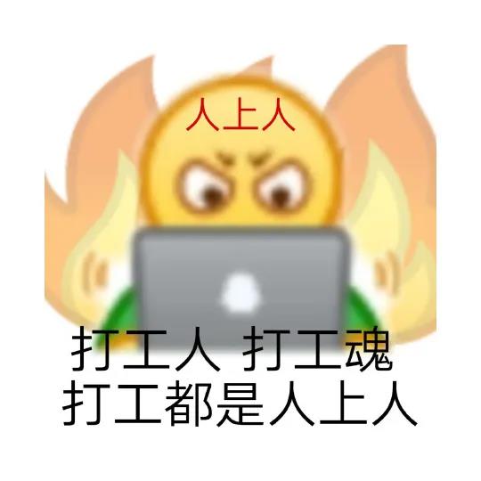 “各种各样的人”文案
