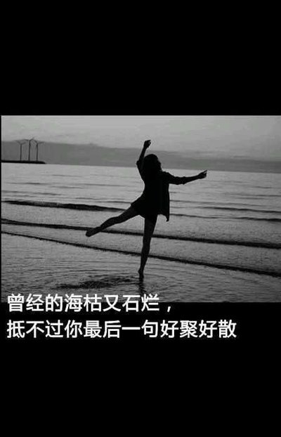 温柔快乐的句子2