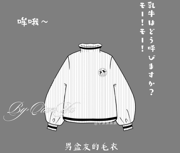 高兴地流着泪