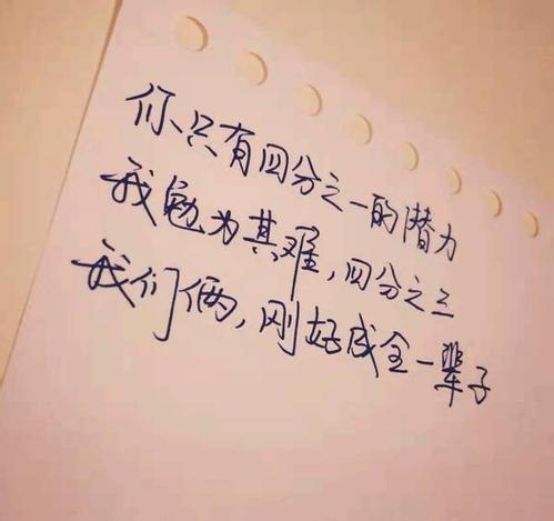 适合女友谈论