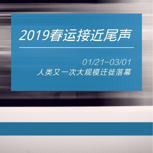 在2021年第一个月的第九天谈论朋友圈