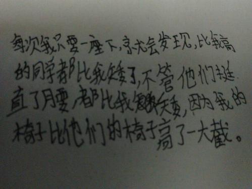 写一段