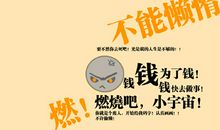 激励人们奋斗的名言警句